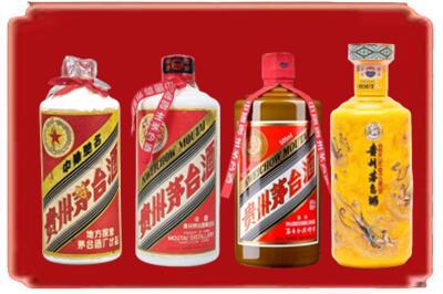 泉州市永春烟酒回收贵州茅台酒.jpg