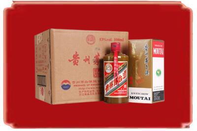 泉州市永春烟酒回收整件精品茅台酒.jpg