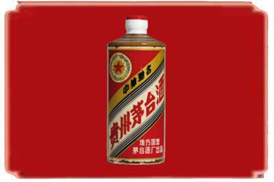 泉州市永春烟酒回收五星茅台酒.jpg