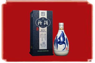 泉州市永春烟酒回收汾酒.jpg