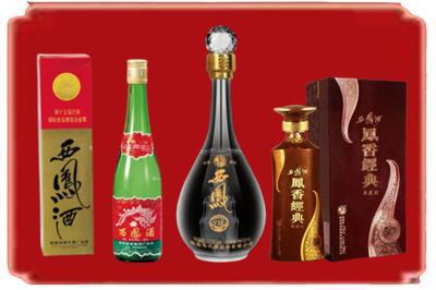 泉州市永春烟酒回收各种西凤酒.jpg